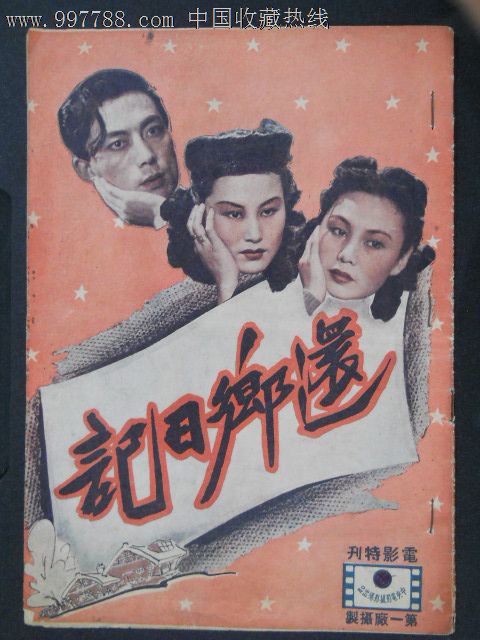 哪里可以办日本文教大學成绩单